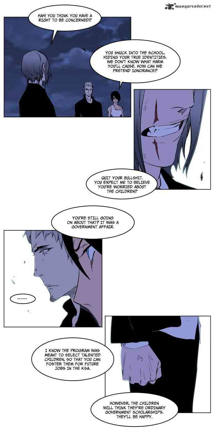 Noblesse Chapter 218 page 15