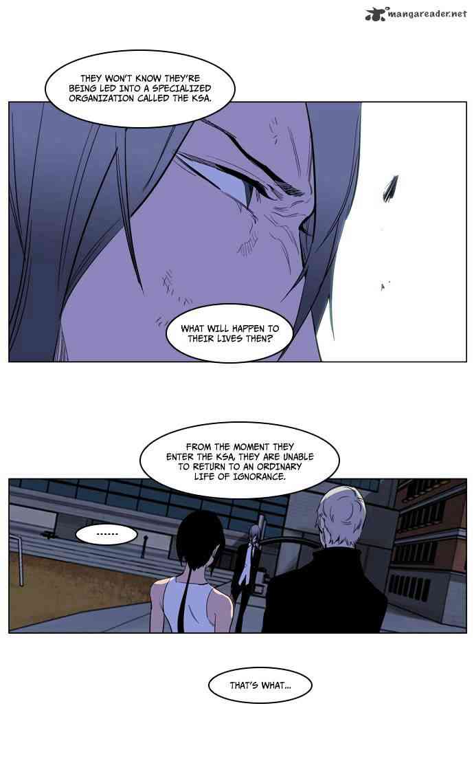 Noblesse Chapter 218 page 16