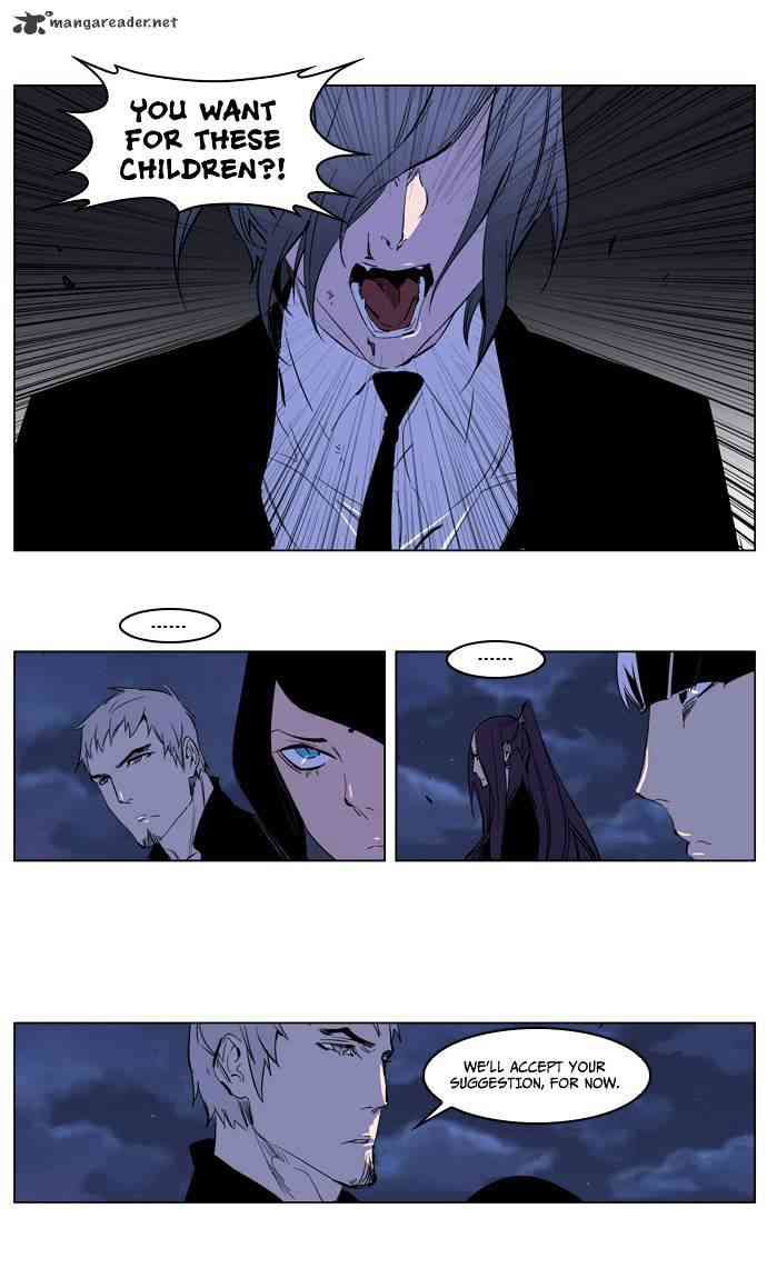 Noblesse Chapter 218 page 17