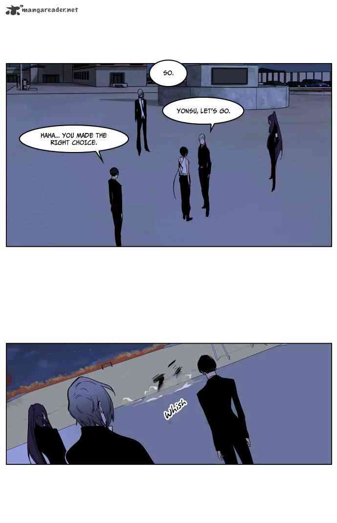 Noblesse Chapter 218 page 18