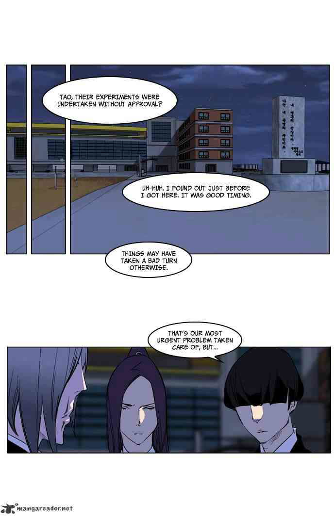 Noblesse Chapter 218 page 19