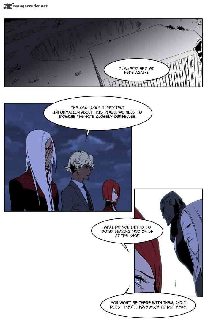 Noblesse Chapter 218 page 21