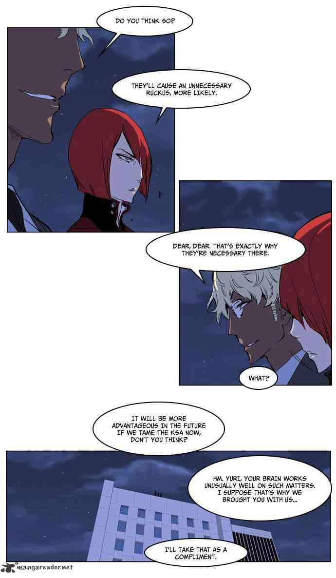 Noblesse Chapter 218 page 22