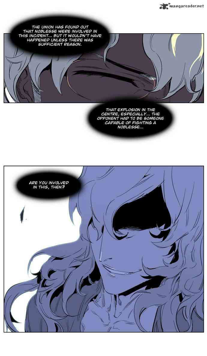 Noblesse Chapter 218 page 23