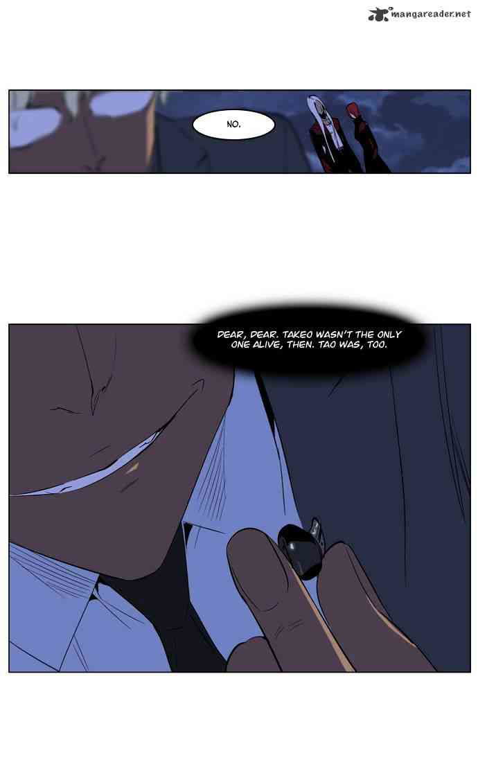 Noblesse Chapter 218 page 25