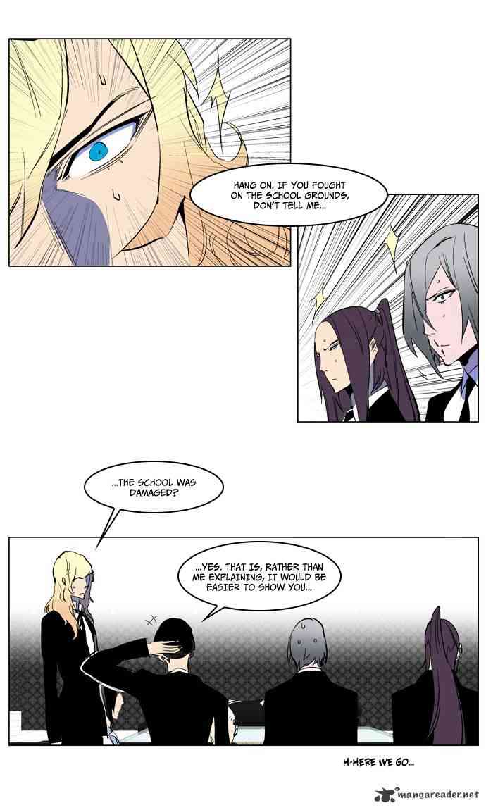 Noblesse Chapter 218 page 27