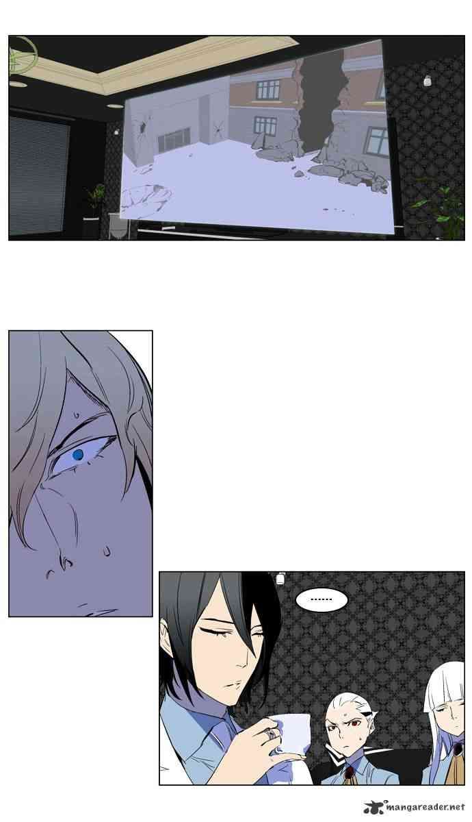 Noblesse Chapter 218 page 28