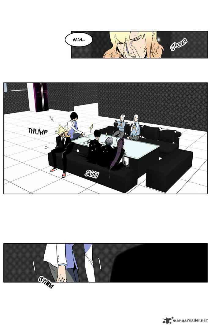 Noblesse Chapter 218 page 29