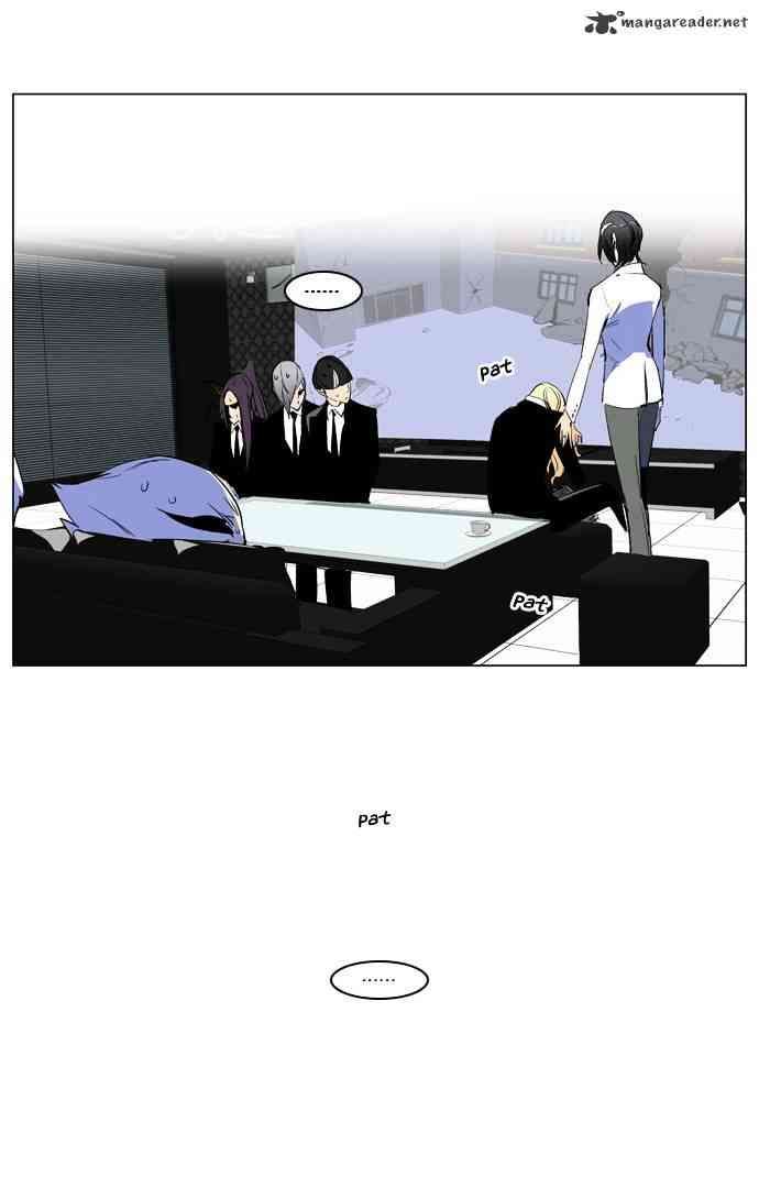 Noblesse Chapter 218 page 30