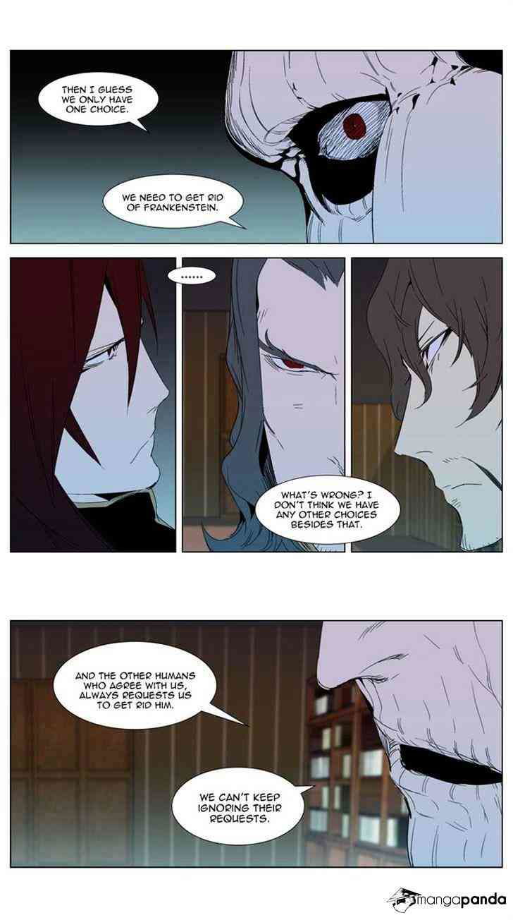 Noblesse Chapter 290 page 7