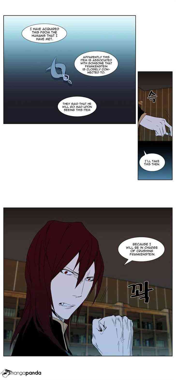 Noblesse Chapter 290 page 12