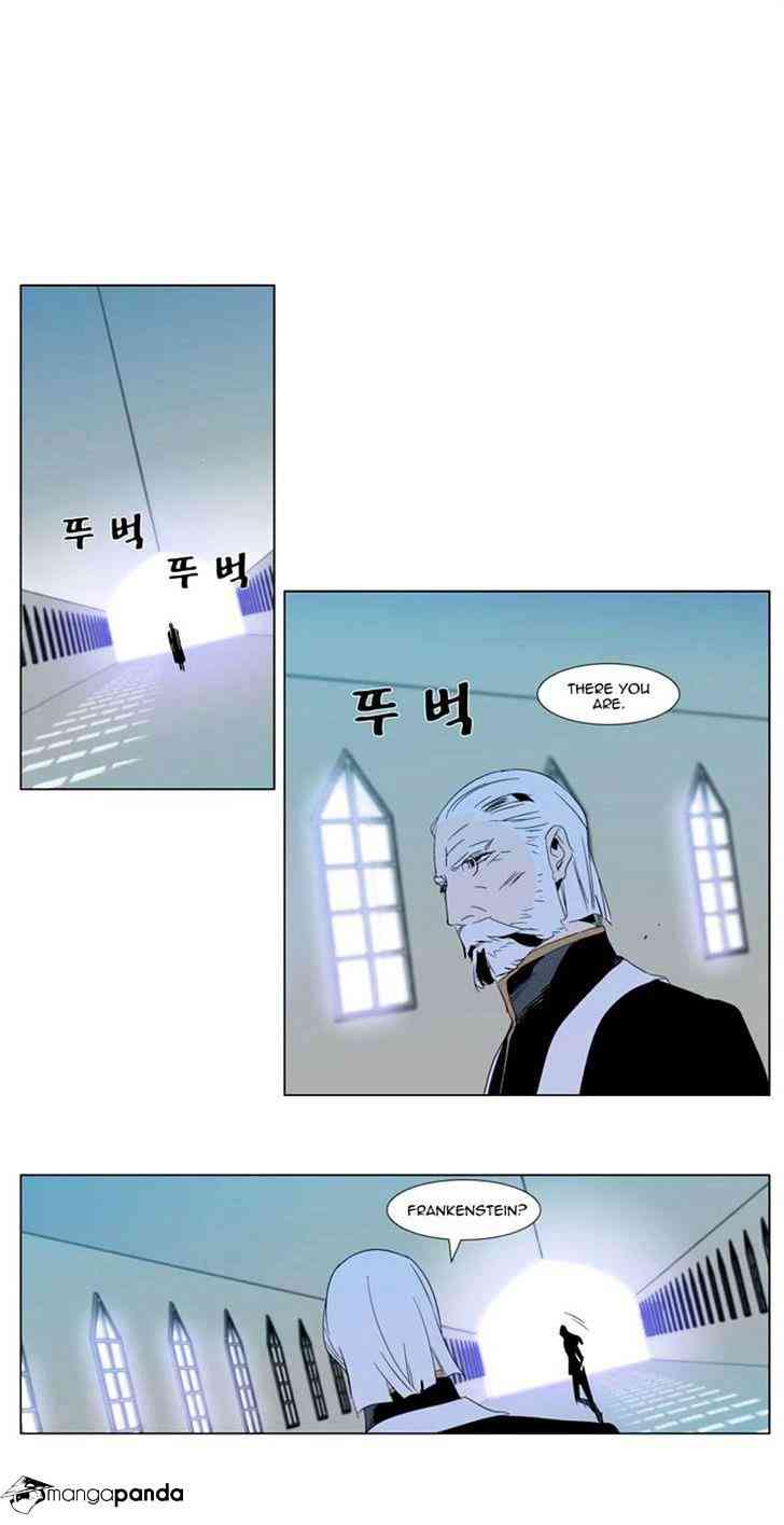 Noblesse Chapter 290 page 13