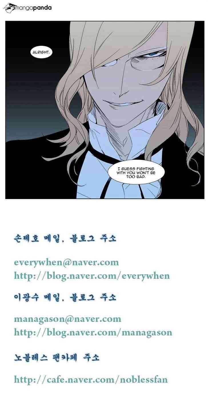Noblesse Chapter 290 page 21