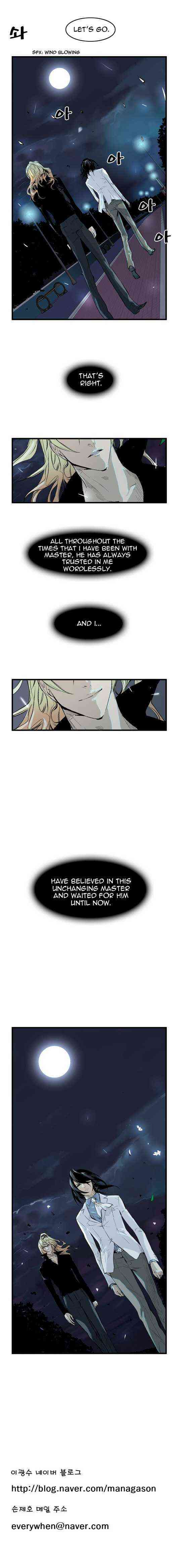 Noblesse Chapter 56 _ #56 page 6