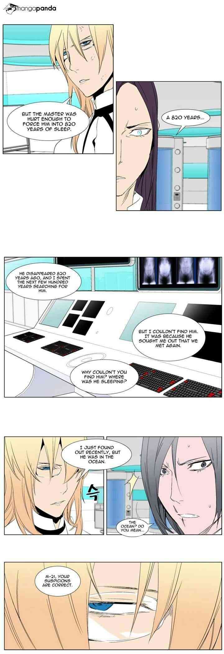 Noblesse Chapter 280 page 11