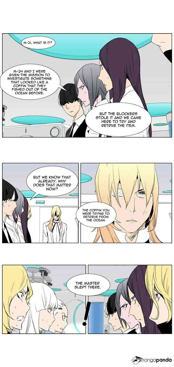 Noblesse Chapter 280 page 12