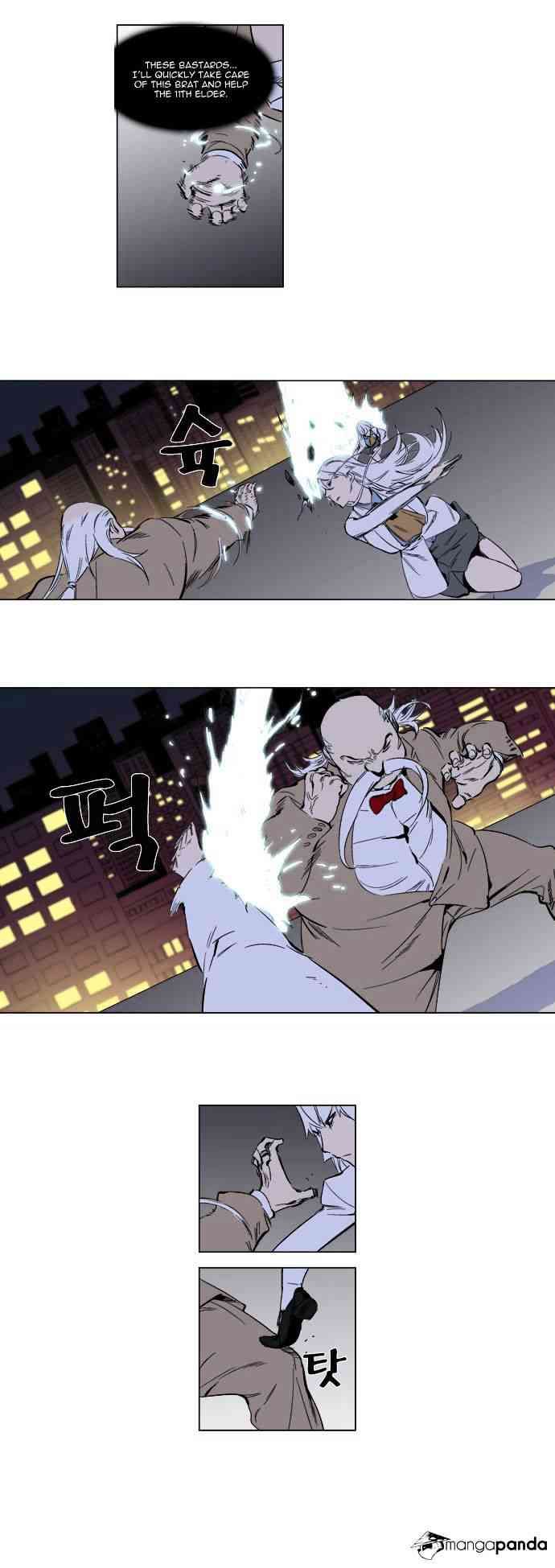 Noblesse Chapter 259 page 7