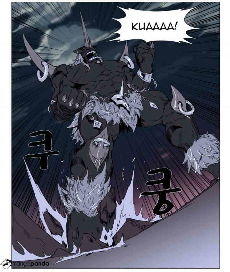 Noblesse Chapter 259 page 14