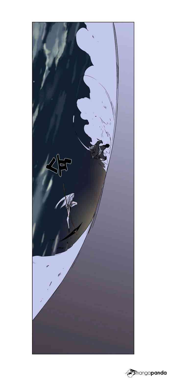 Noblesse Chapter 259 page 16