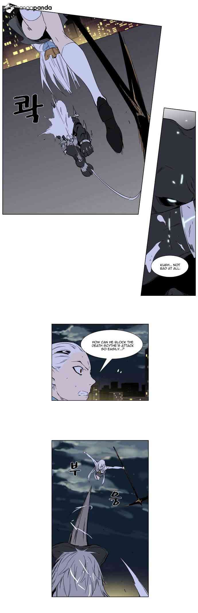 Noblesse Chapter 259 page 19