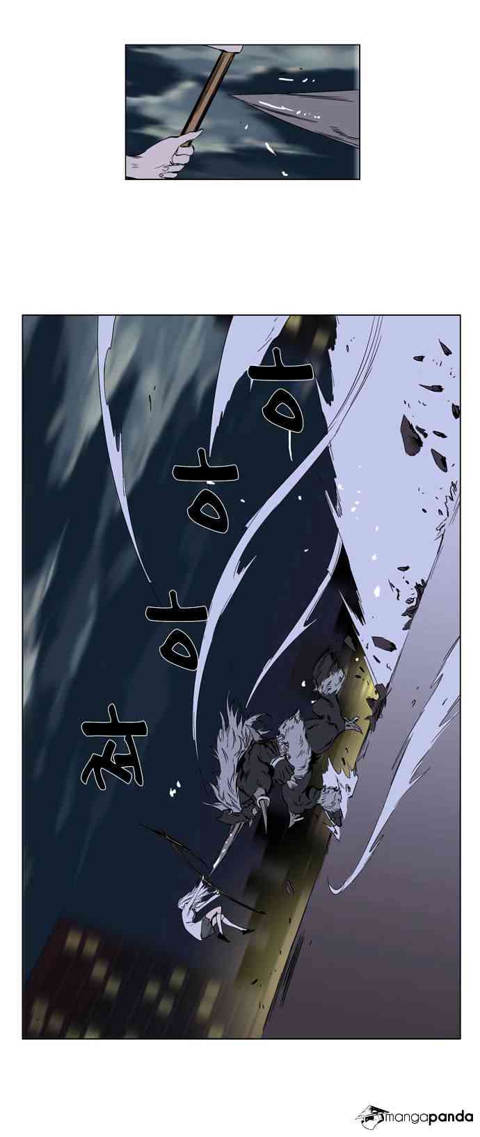 Noblesse Chapter 259 page 20