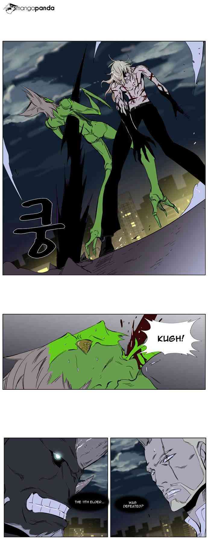 Noblesse Chapter 259 page 26