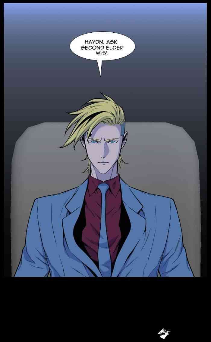 Noblesse Chapter 492 page 6