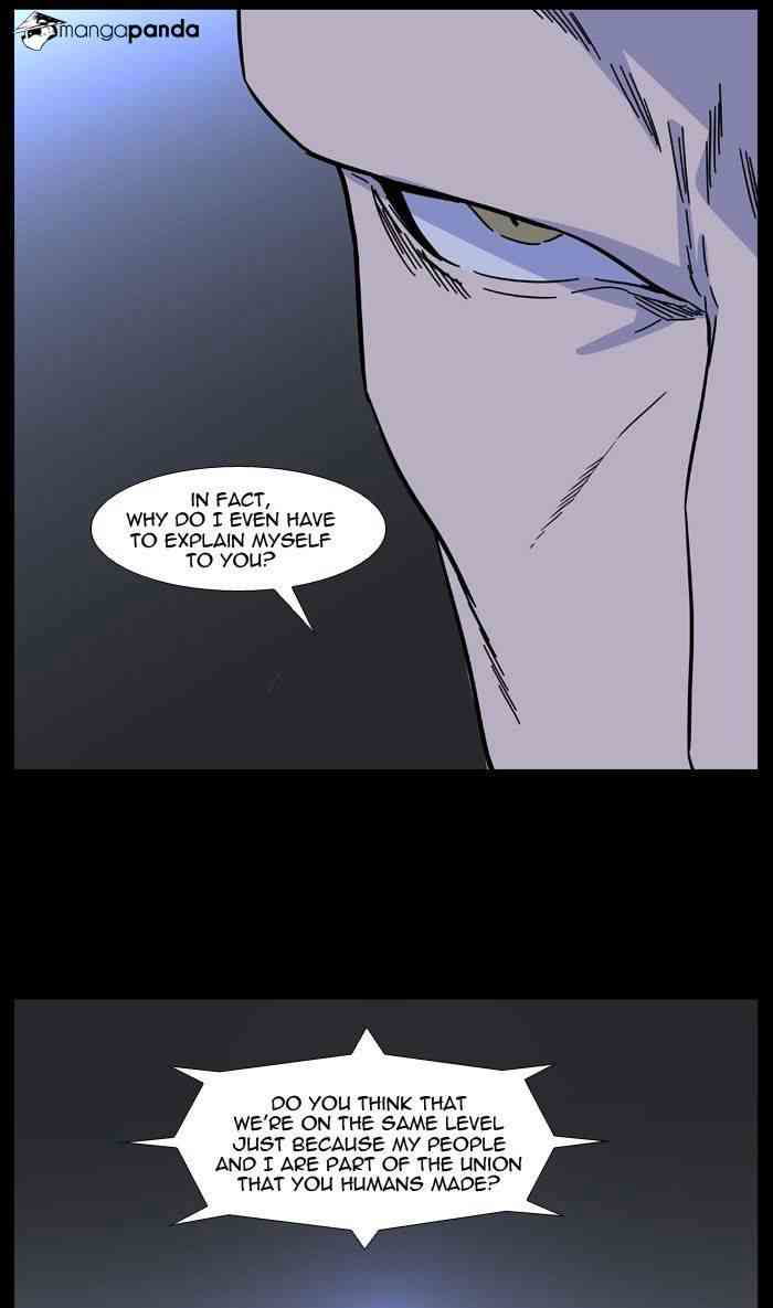 Noblesse Chapter 492 page 10