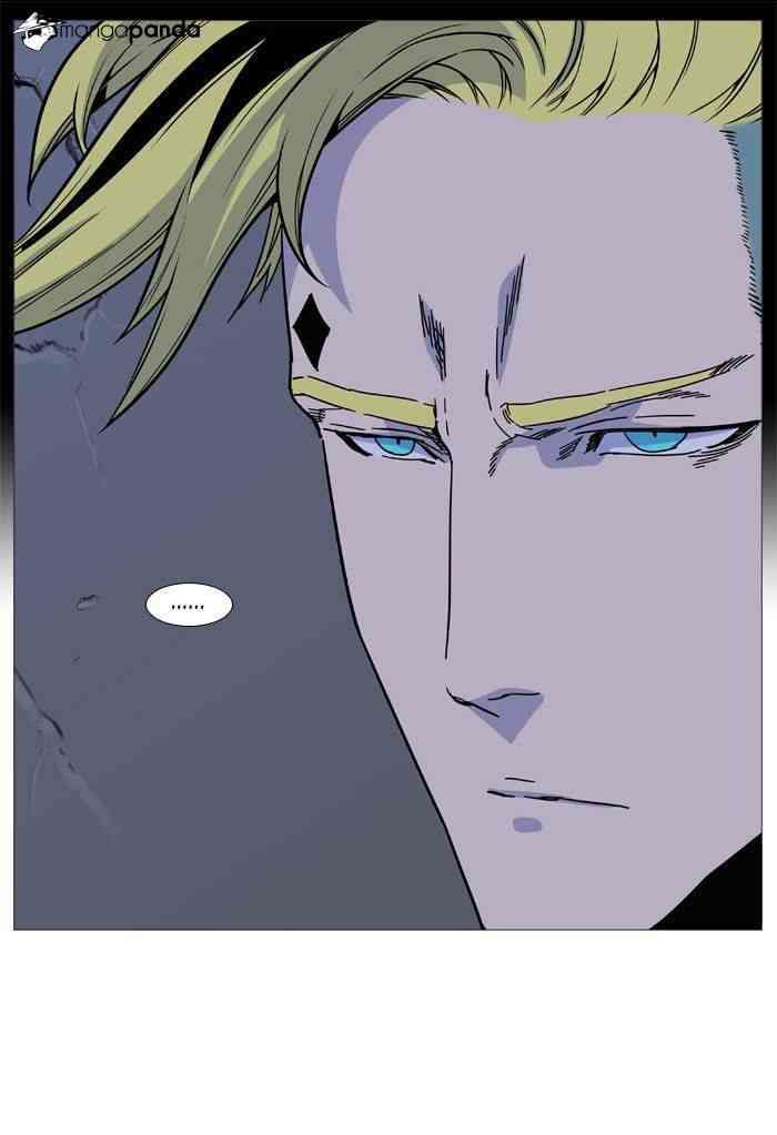 Noblesse Chapter 492 page 12