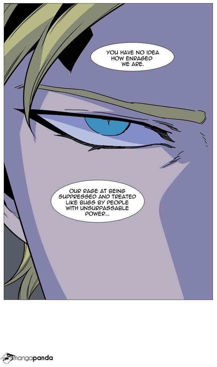 Noblesse Chapter 492 page 16