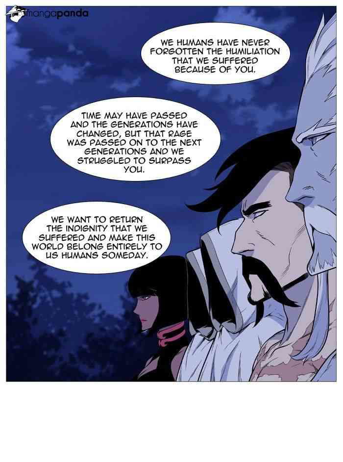 Noblesse Chapter 492 page 17