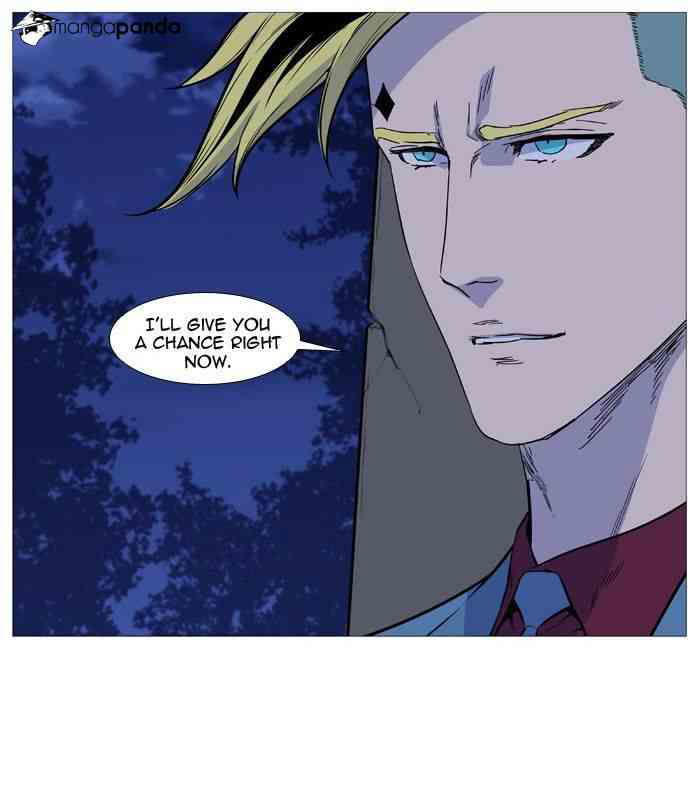 Noblesse Chapter 492 page 19