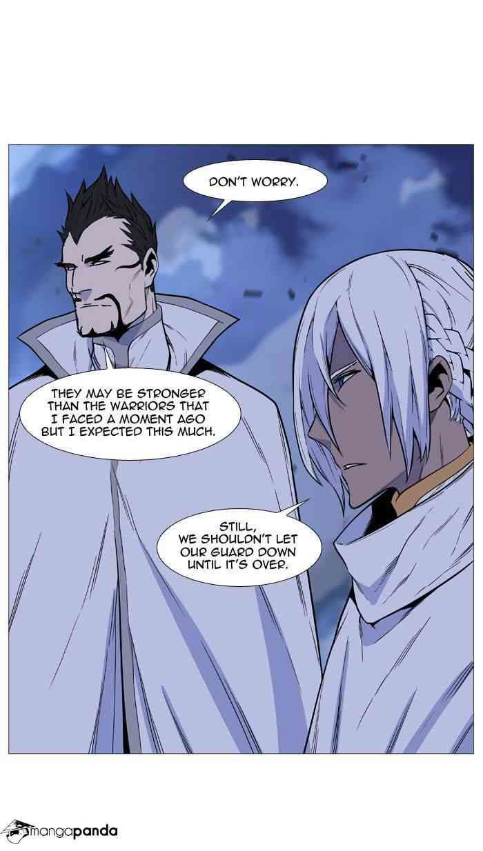 Noblesse Chapter 492 page 31
