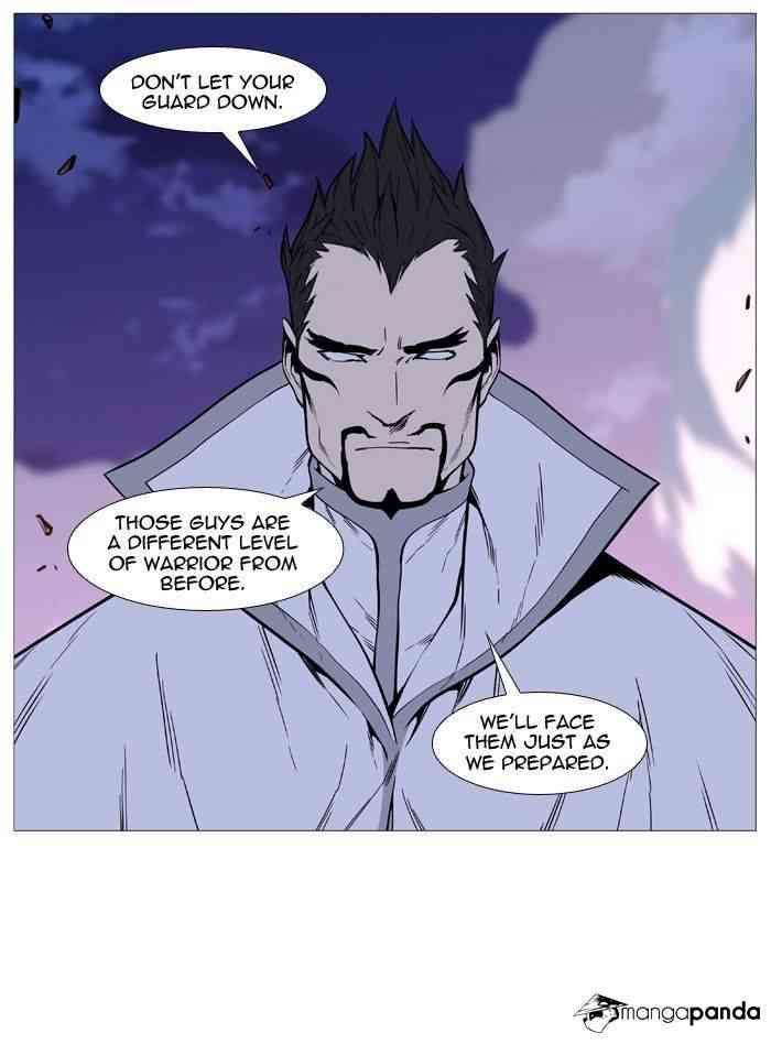 Noblesse Chapter 492 page 35