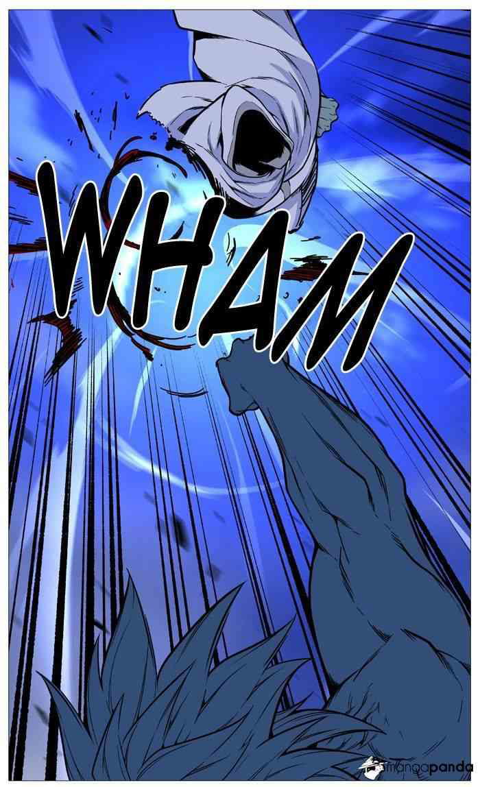 Noblesse Chapter 492 page 46