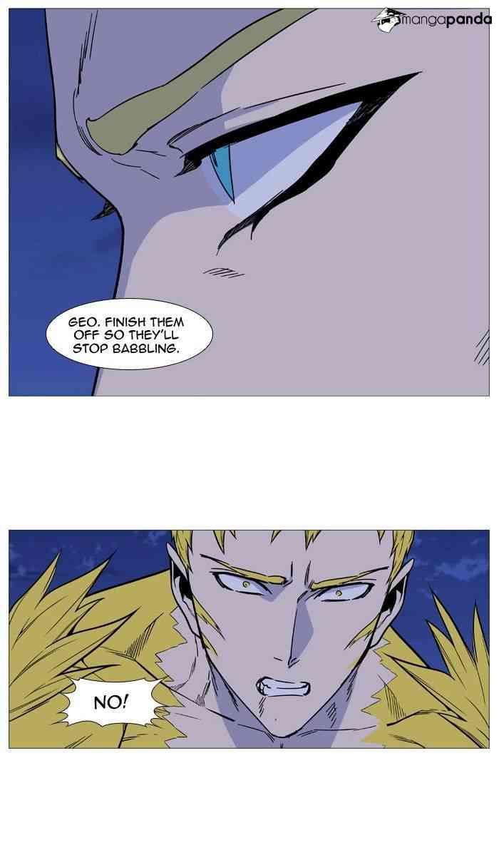 Noblesse Chapter 492 page 70