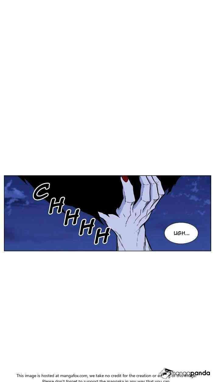 Noblesse Chapter 472 page 71