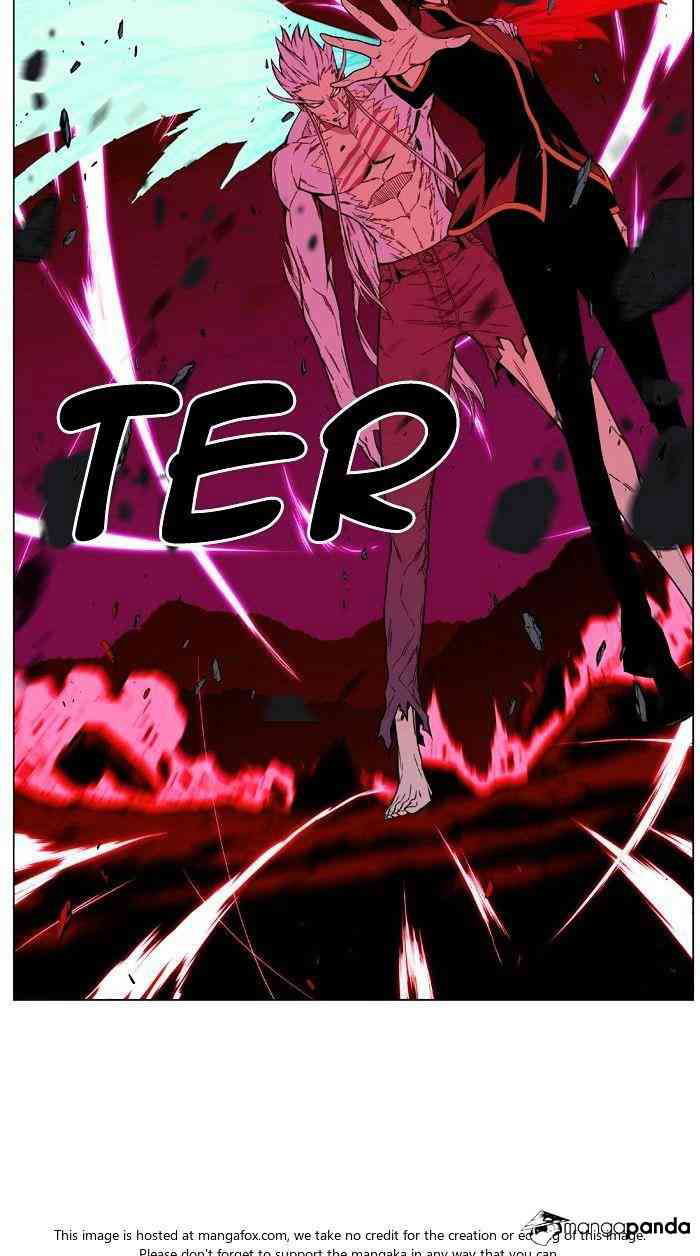 Noblesse Chapter 472 page 103