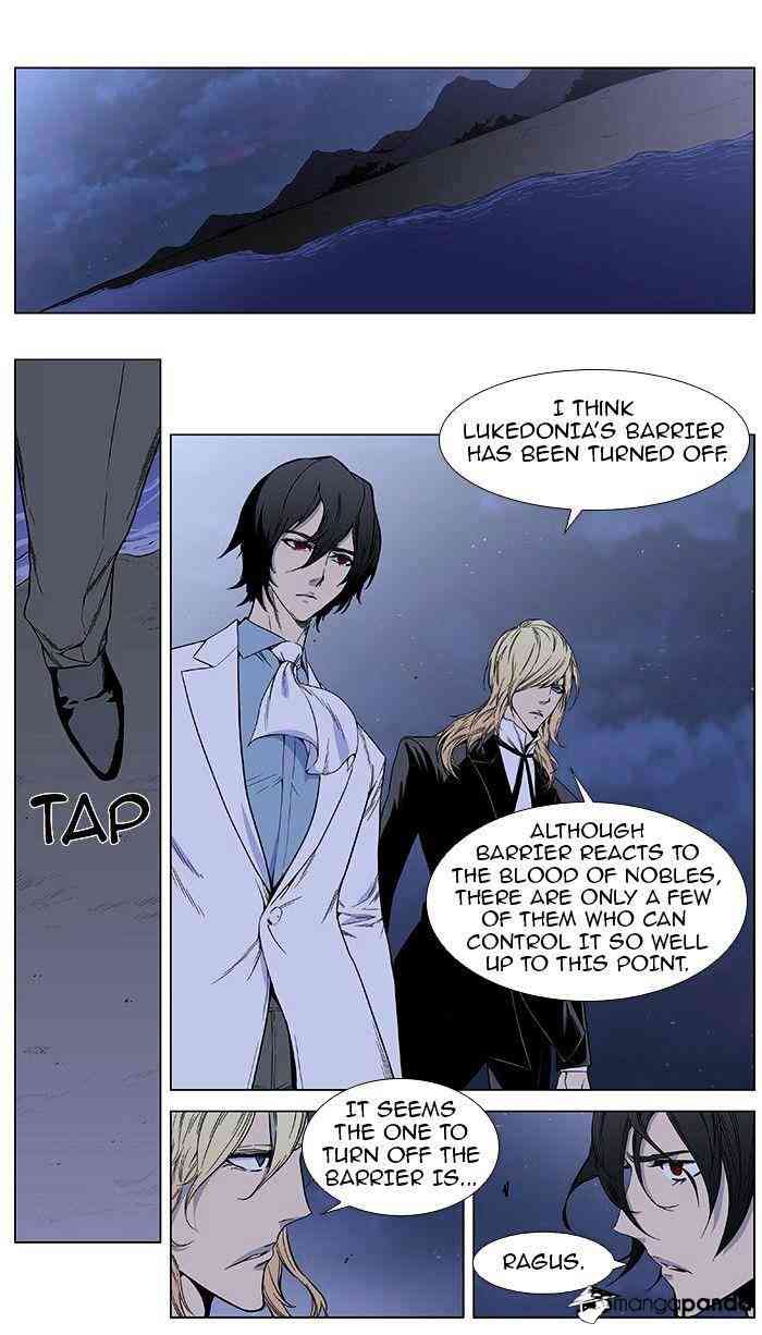 Noblesse Chapter 385 page 2