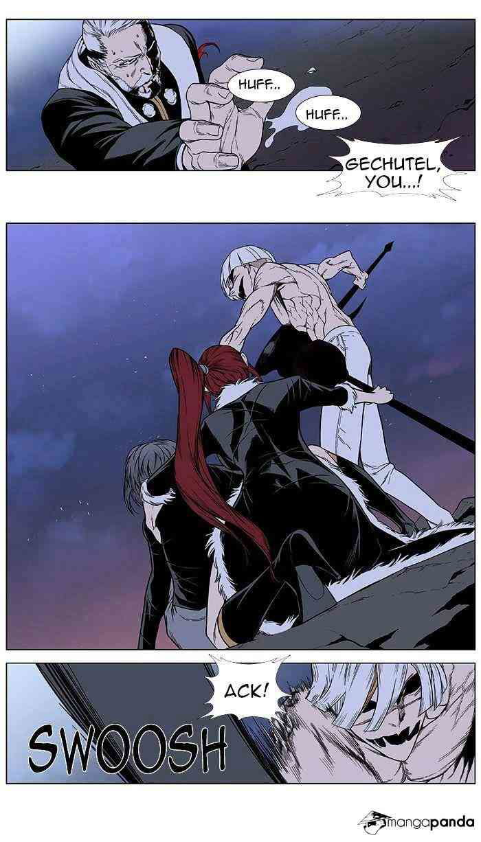 Noblesse Chapter 385 page 9