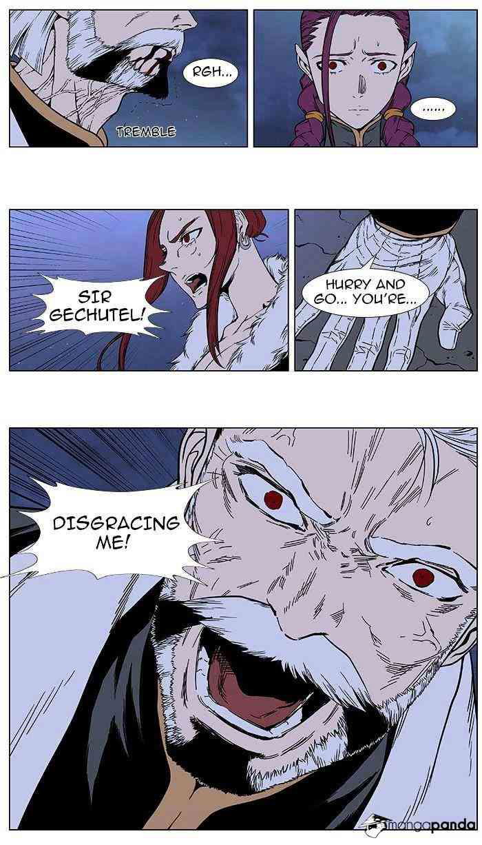 Noblesse Chapter 385 page 16