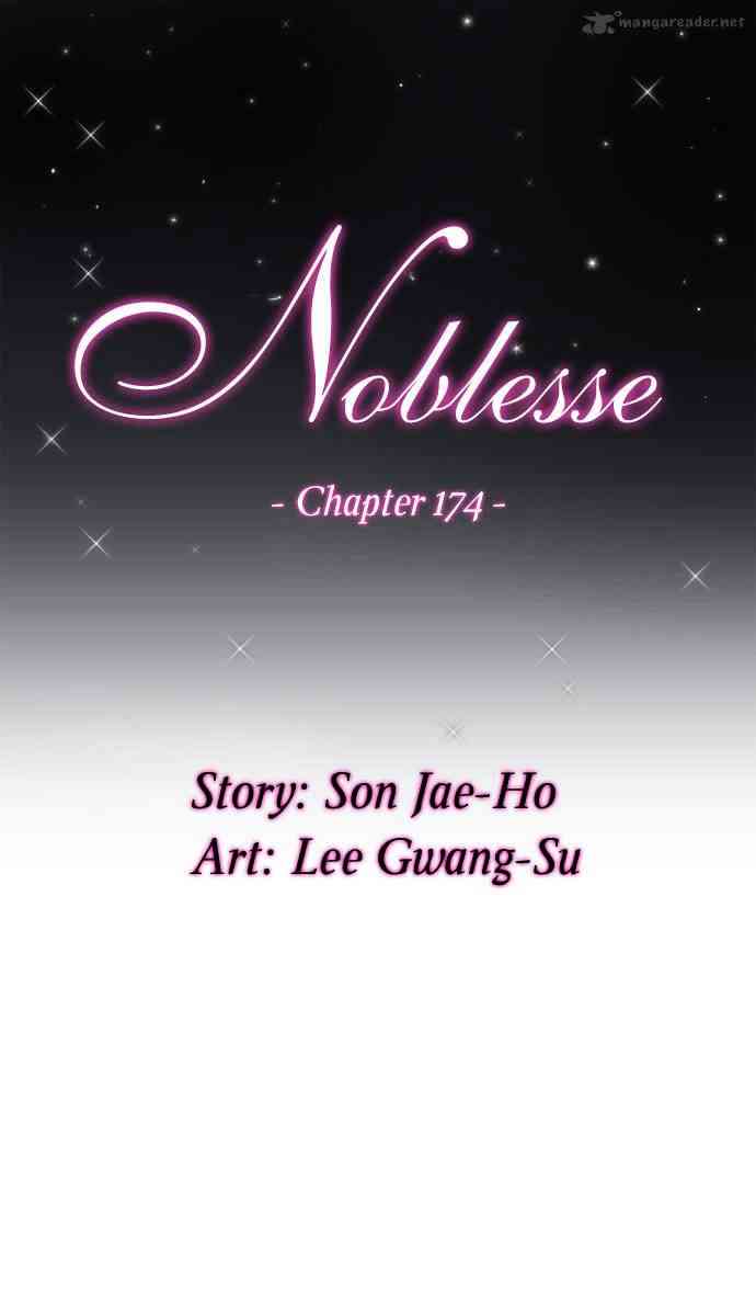 Noblesse Chapter 174 page 3