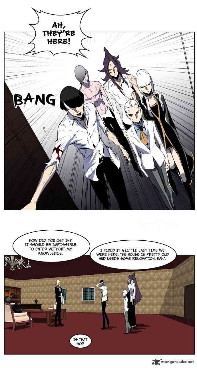 Noblesse Chapter 198 page 7