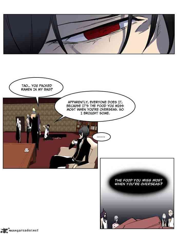 Noblesse Chapter 198 page 12