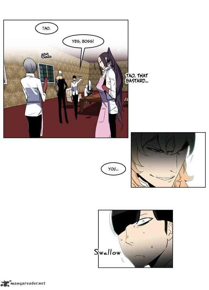 Noblesse Chapter 198 page 15