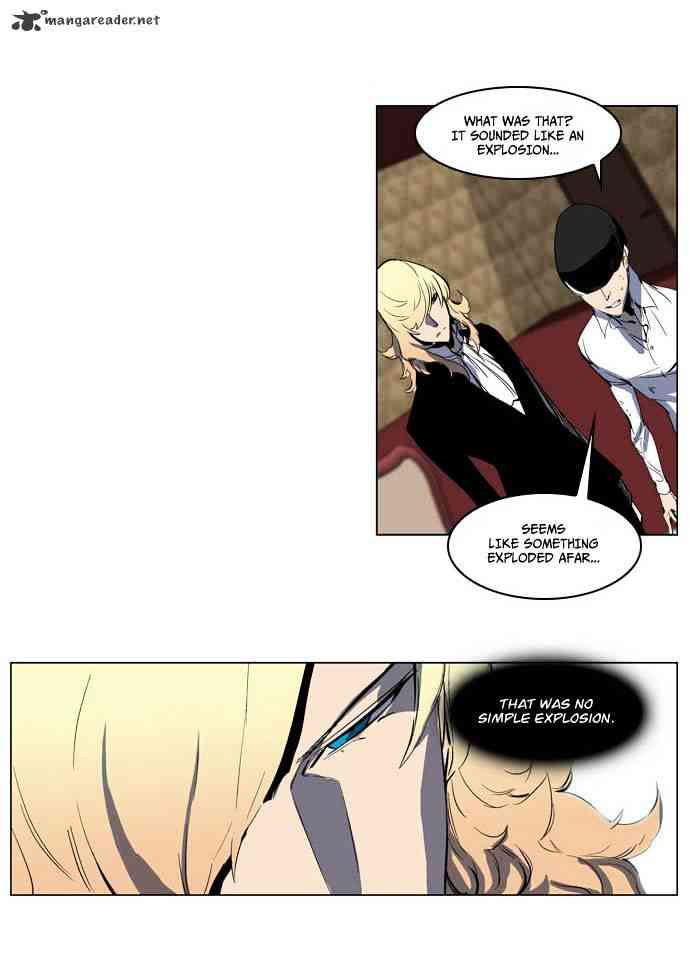 Noblesse Chapter 198 page 17