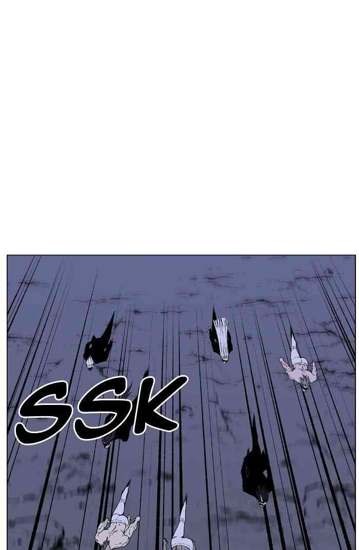 Noblesse Chapter 471 page 3