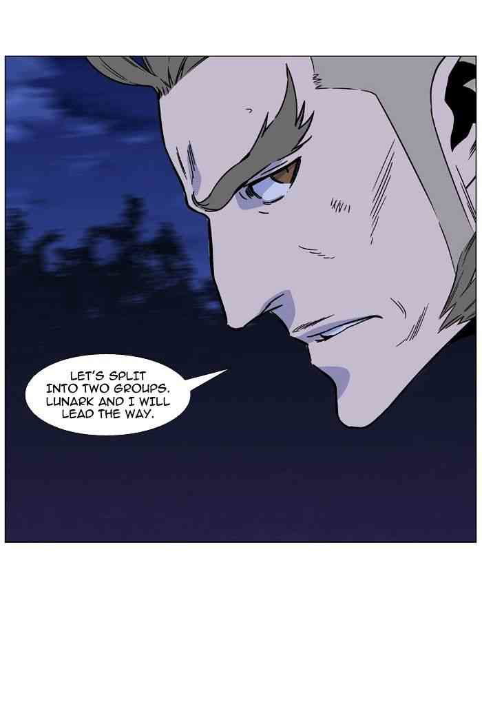 Noblesse Chapter 471 page 7