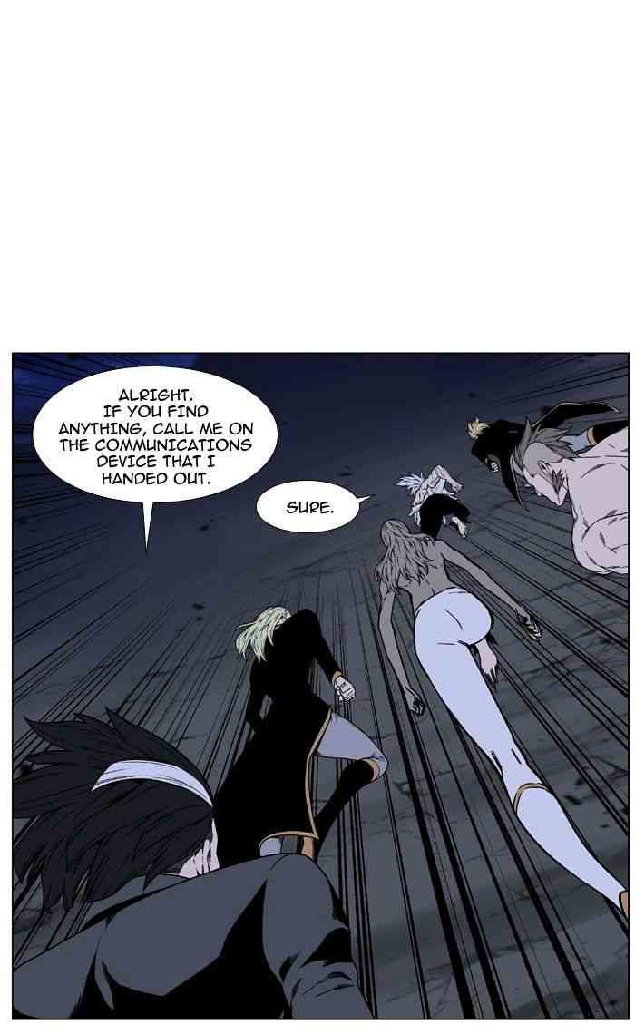 Noblesse Chapter 471 page 8
