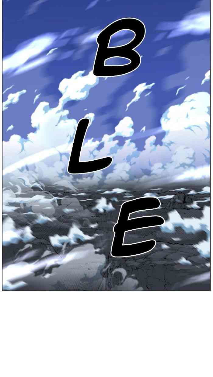 Noblesse Chapter 471 page 13